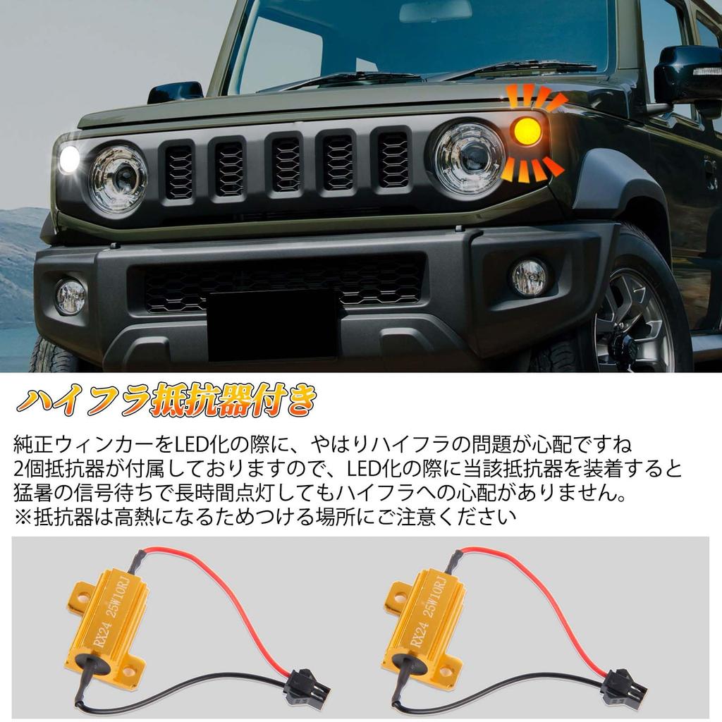 POPMOTORZ Jimny Sierra JB64 JB74 Передняя фара Gon High Hyperflash с Специально разработанными для Jimny Sierra передними указателями поворота с прозрачной линзой, Отражателем,