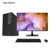 HASEE SZDT07589 Бизнес-настольный ПК Hygon с 27-дюймовым монитором (Китайская версия)