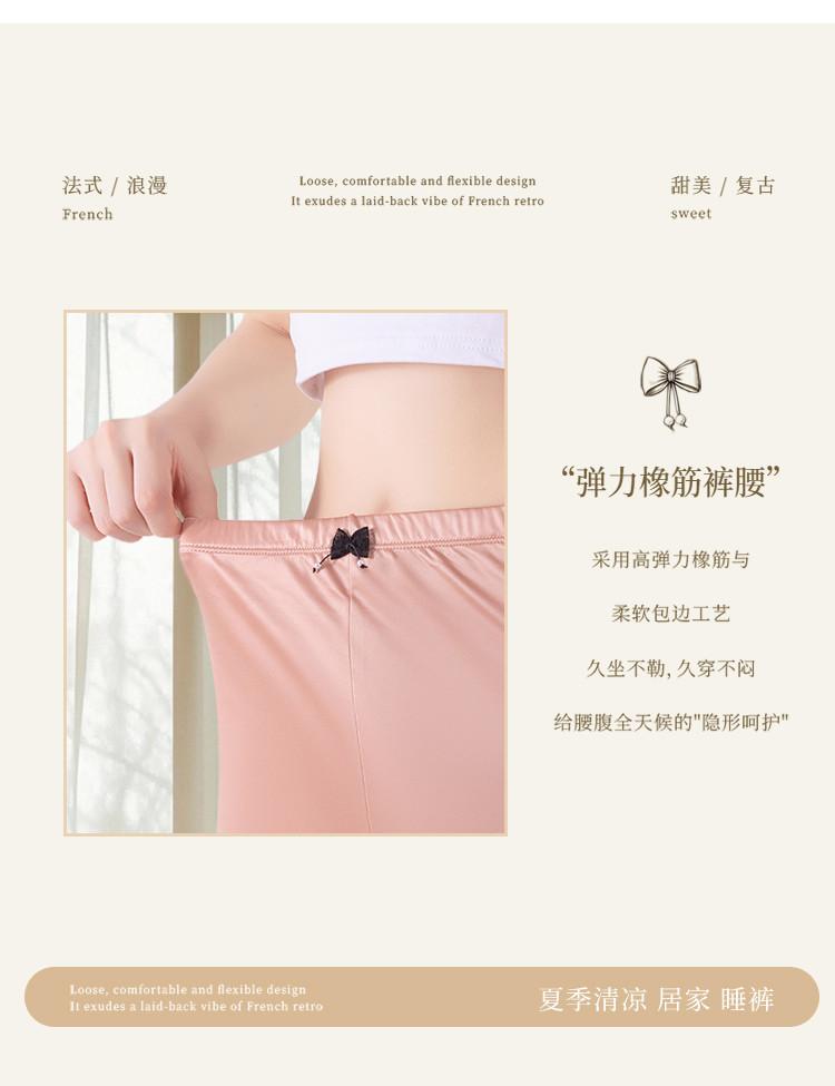 2-pack anti glare non rolled edge ice silk leggings for women in summer, thin design, can be worn outside, safety pants, home shorts