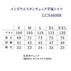 Рубашка Lee LCS46008 Синяя S На пуговицах Мужская