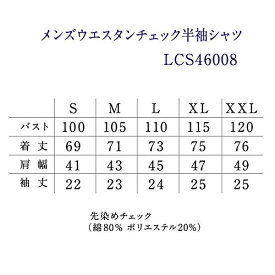 Рубашка Lee LCS46008 Синяя S На пуговицах Мужская