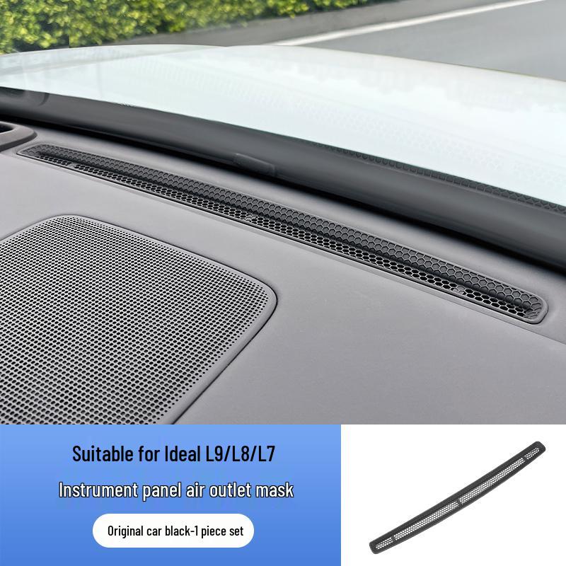 Пылезащитная сетка для заднего воздуховода сидений Ideal L6-L9 - Декоративная защитная накладка
