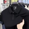 Pierre Cardin Мужская футболка-поло из ледяного шелка