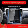 Закаленное стекло Foton G7 Nav Защитная пленка для консоли Isuzu D-MAX ER6