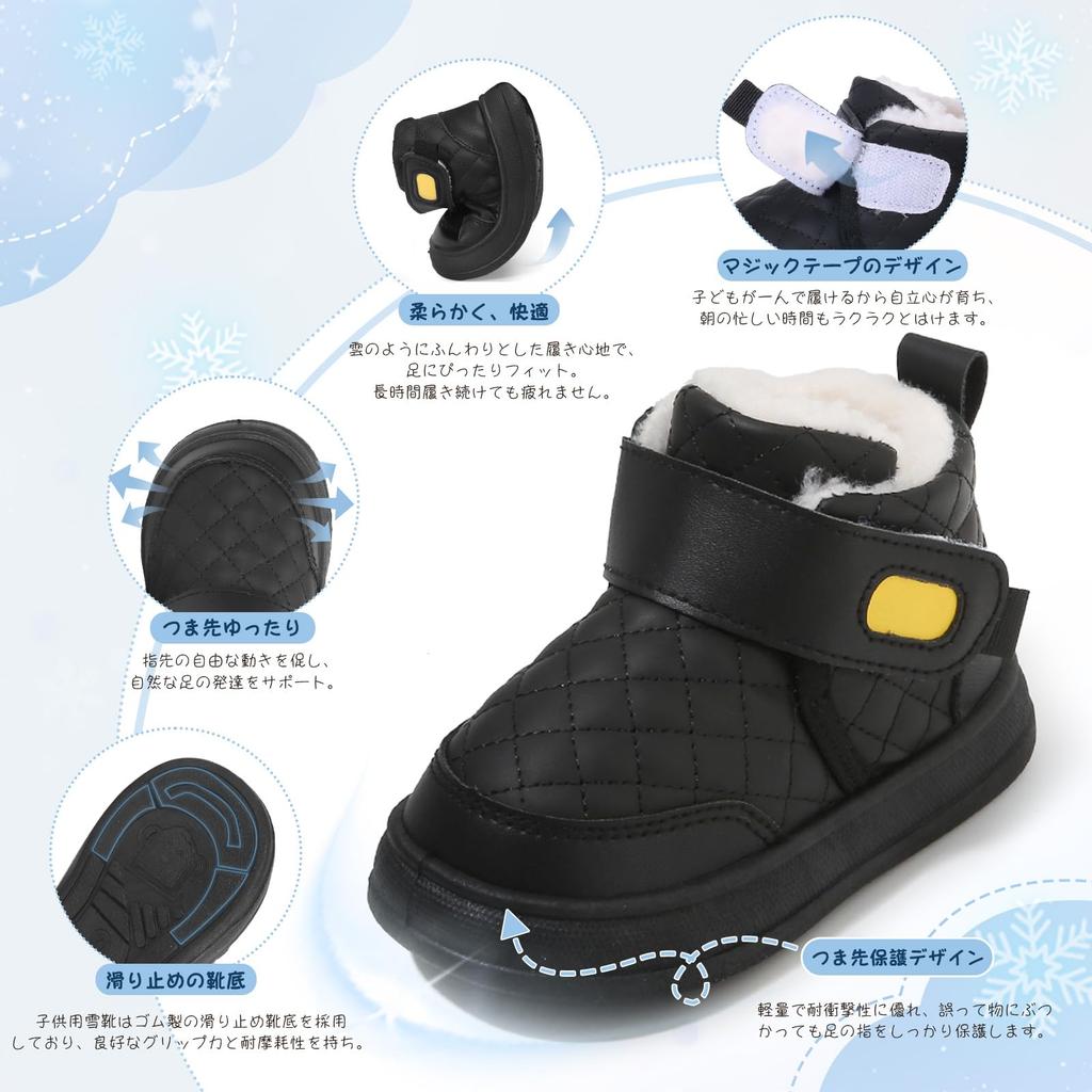 Ulogu Snow Winter Boots for Girls and Velcro Perfect for Playing in the Size Kids' Boots, Boys, Closure, Windproof, Non-Slip, Warm, Snow, Black,