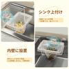Homspark Triangular Corner Drainer Net Holder with Strong Suction Cups, Perfect for Sink, Kitchen, and Food Waste Disposal, Includes 50 Drainer Nets