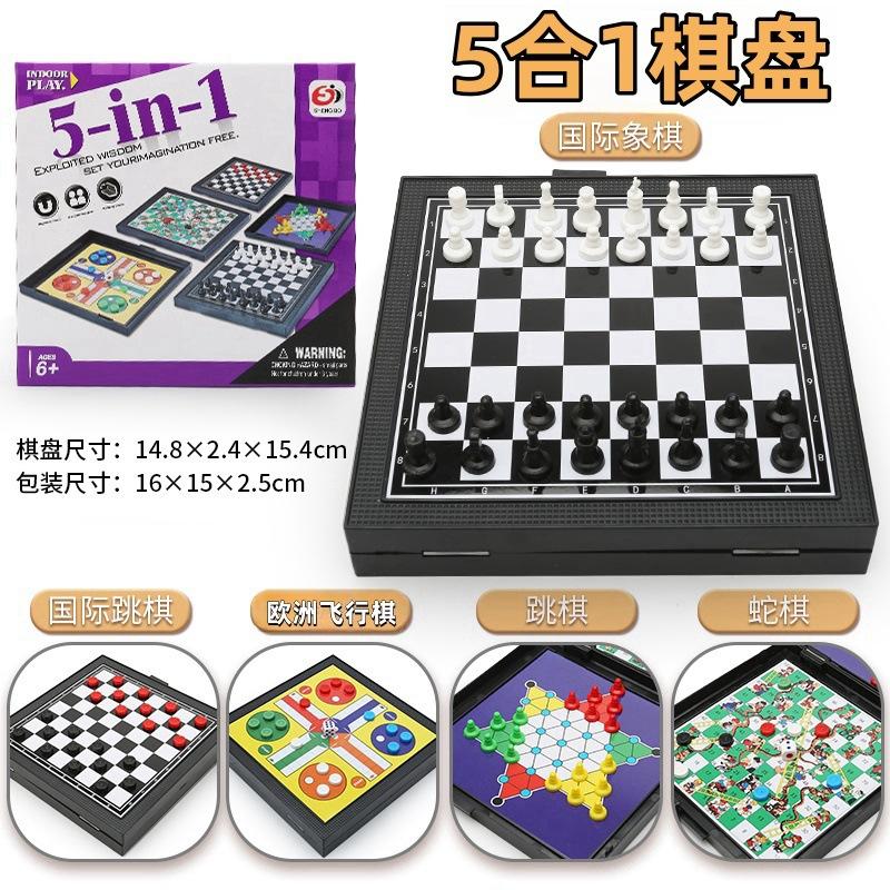 Настольные игры Шахматная доска Игрушки Шахматы Летающие шахматы Змея Шашки Гобан Магнитная шахматная доска Игрушки
