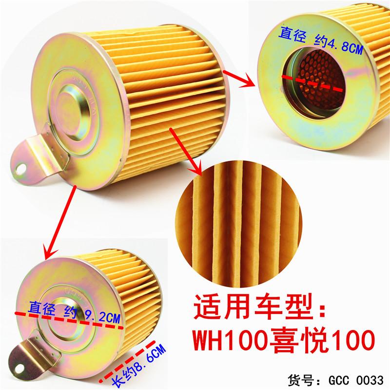 Motorcycle bicycle Air Filter For Honda WH100T-A SCR100 GCC SCR 100 Aftermarket Spare Parts