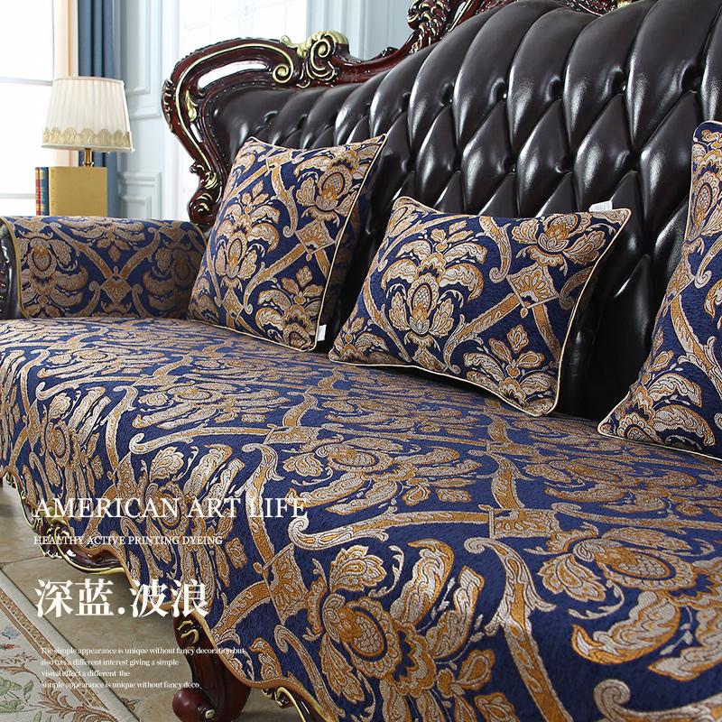 Чехол для дивана из жаккарда из шенилла, декор для мебели в гостиной, вышитые чехлы для диванов, универсальный противоскользящий чехол