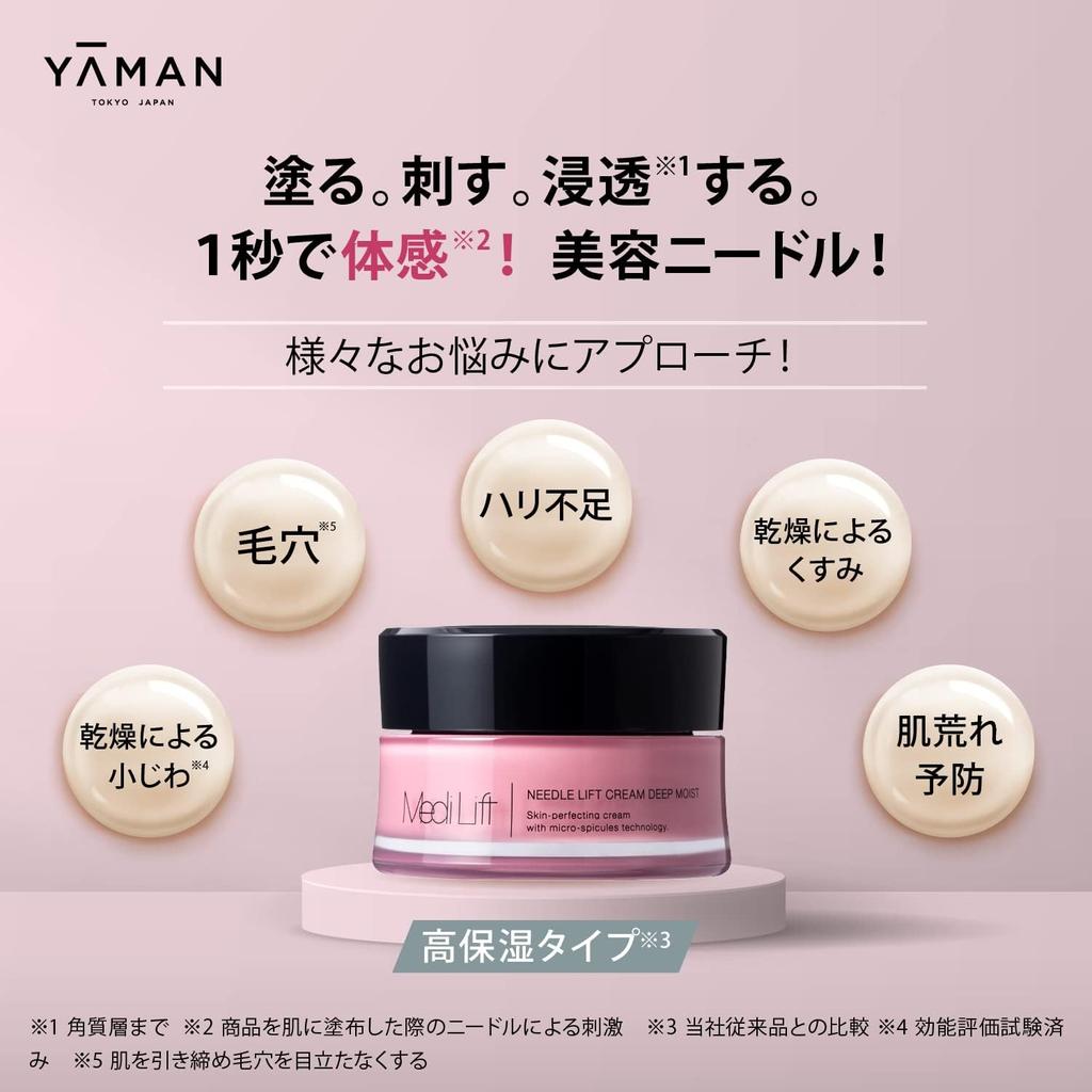 Store Medilift Needle Lift Cream Deep Moist Types of Needle Pouches Needle Serum Microneedle Needle Cream Needle Cream Moisturizing Cream [Official