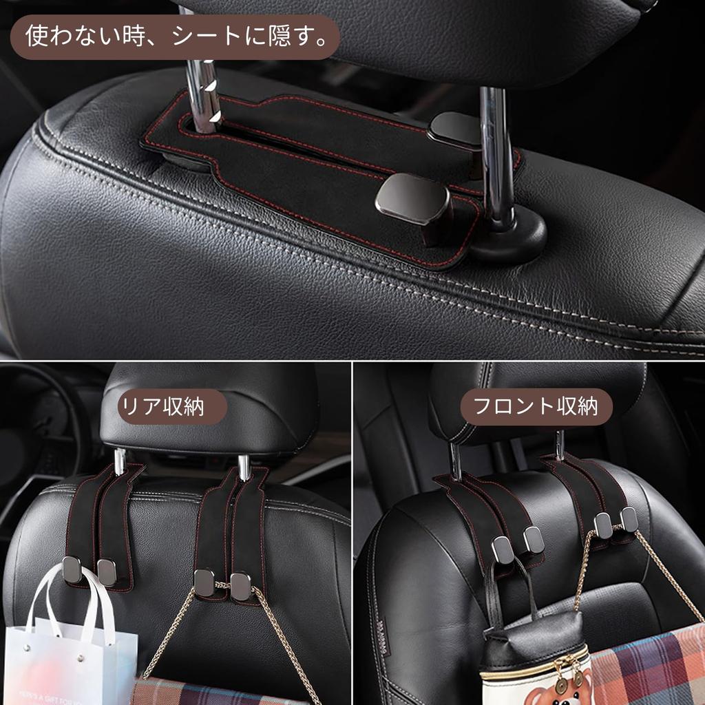 Крючок для подголовника, автомобильный крючок, вешалка для багажа, двойной крючок для автомобильного сиденья, тщательно подобранный кожаный металлический крючок для хранения вещей в автомобиле, можно использовать как спереди, так и сзади.