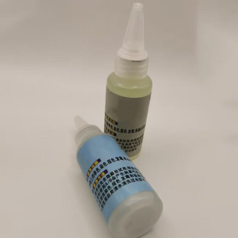 AB Agent Clothing Color Transfer & Stain Remover