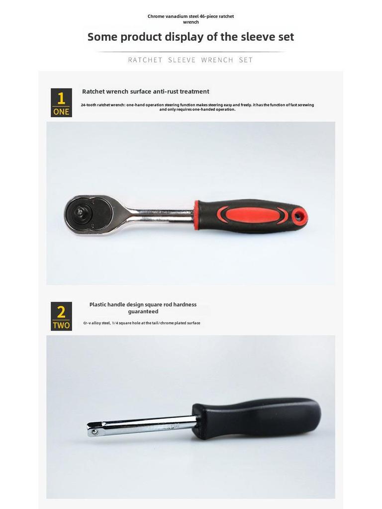 Набор из 46 торцевых ключей и отверток с храповым механизмом для ремонта автомобиля