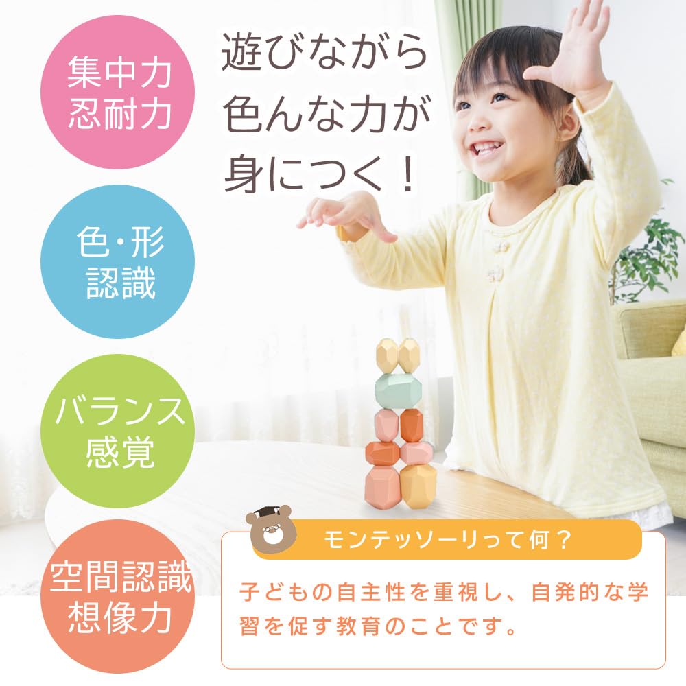 Wooden Montessori Building Educational Set of 36 or Balance and Fingertip Training enne. Blocks, Toy, 38, (Multi)