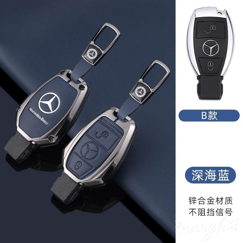 D7Car Shell Bag For Mercedes-Benz A B C E G S V Class GLE GLK Vito Sprinter SL SLK Viano Leather Car Remote Case Cover Protector