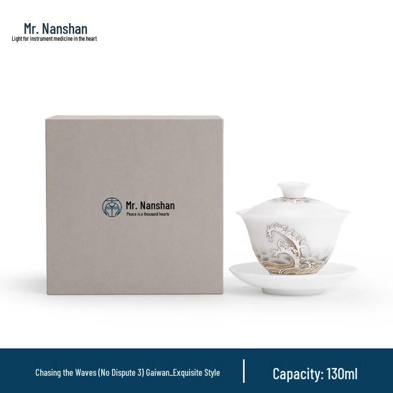 Nanshan Mr. Ceramic Gongfu Gaiwan Tea Bowl