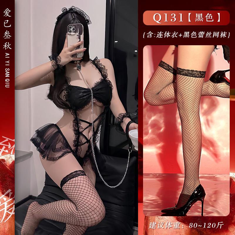 Sexy lingerie perspective maid outfit sexy one-piece uniform free role-playing mesh skirt seduction suit
