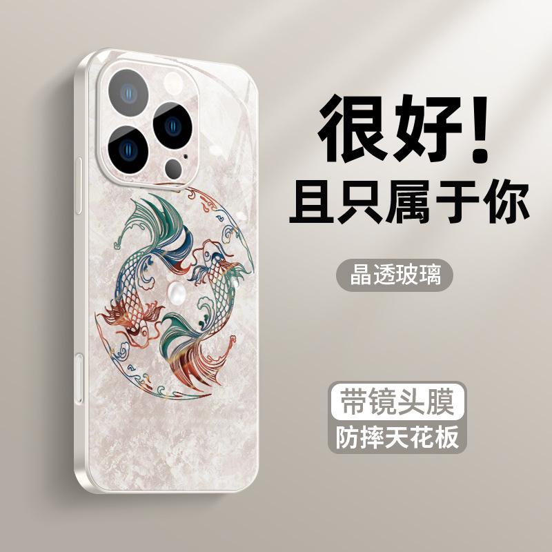 Подходит для чехла на телефон Apple 16, новый iphone16 ультратонкий ледяной теплоотвод 15/14 маленький свежий карп 13/12
