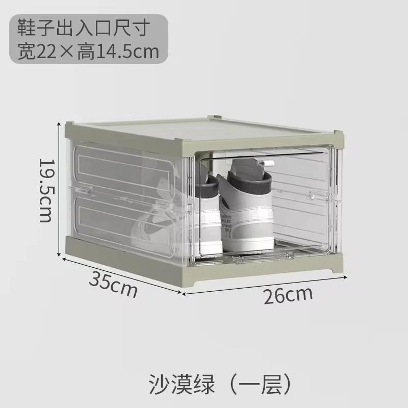 1 PCS Shoes Box Dustproof Thickened Plastic Sneaker Shoe Storage Box Stackable Cabinet Transparent Organizers Rack