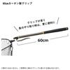 Daiwa Net More Than Wading Net FL2
