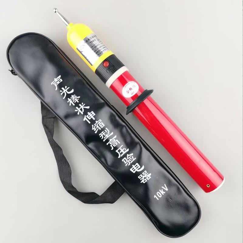 Aipu Leier GDY-10KV High Voltage Detector
