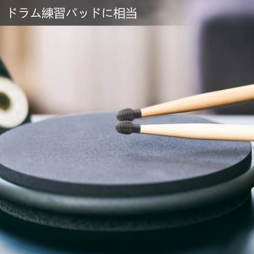 Roczential 4-Piece Drumstick Tip Covers, Drumstick Mute Damper Tip Supporters, Silicone Drumstick Silencer Tip Protective Caps for Beginners (Gray)