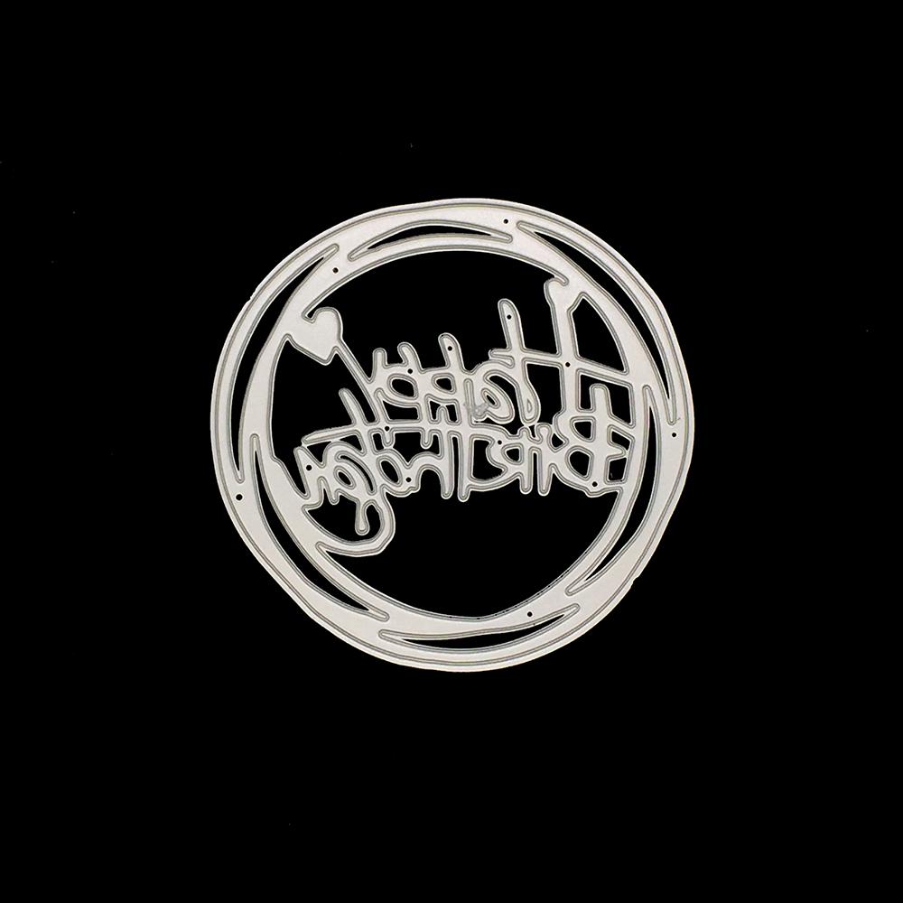 Круглая рамка с днем ​​рождения, штамп для резки металла, стали, трафарет, сделай сам, скрапбукинг, бумажная карта, ремесло