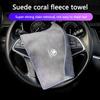 PIUE7 1pcs Car Cleaning Cloth Auto Emblem Cleaning Drying Rag Cloth Wash Microfiber Accessories For Skoda Yeti VRIS Octavia a5 Kodiaq