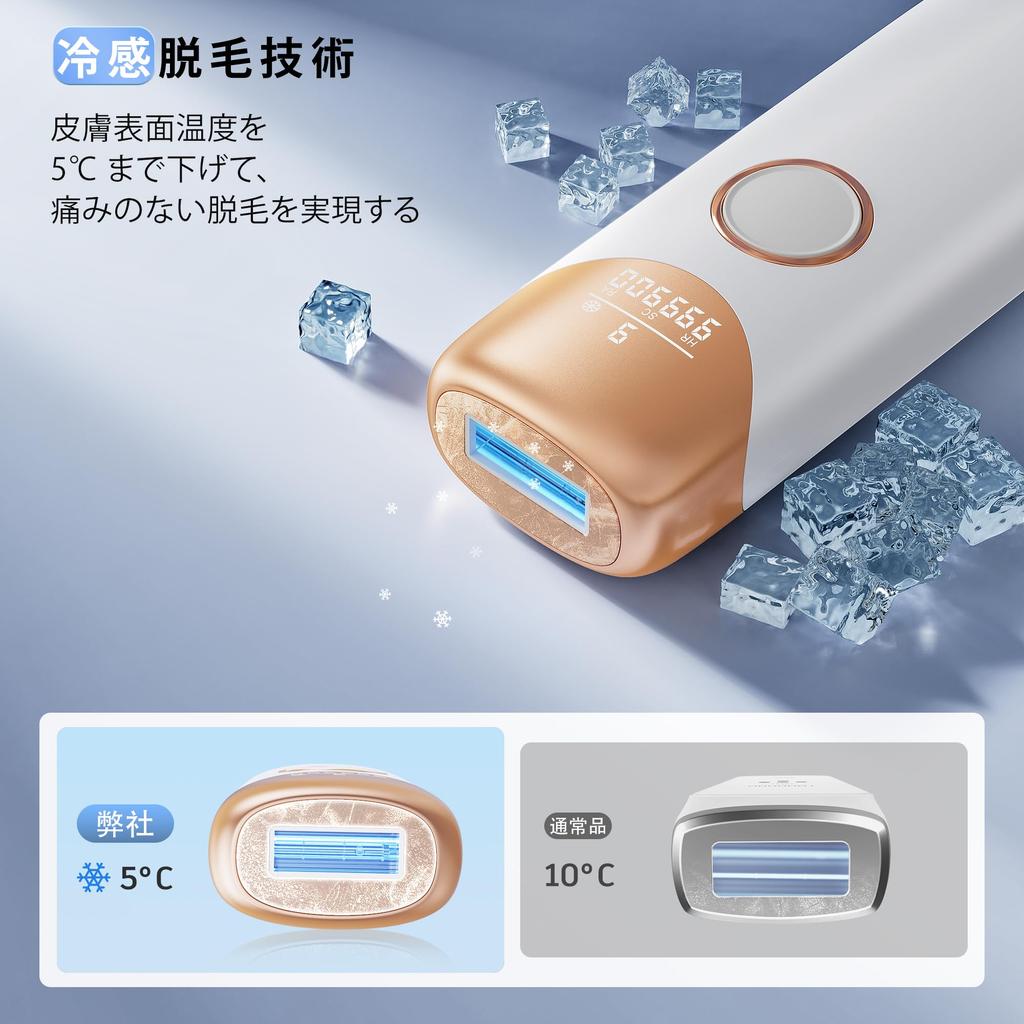 Устройство для удаления волос YUNDOO, класс охлаждения, удаление волос IPL, устройство для удаления волос, совместимое с 9 уровнями высокого времени облучения, удаление волос