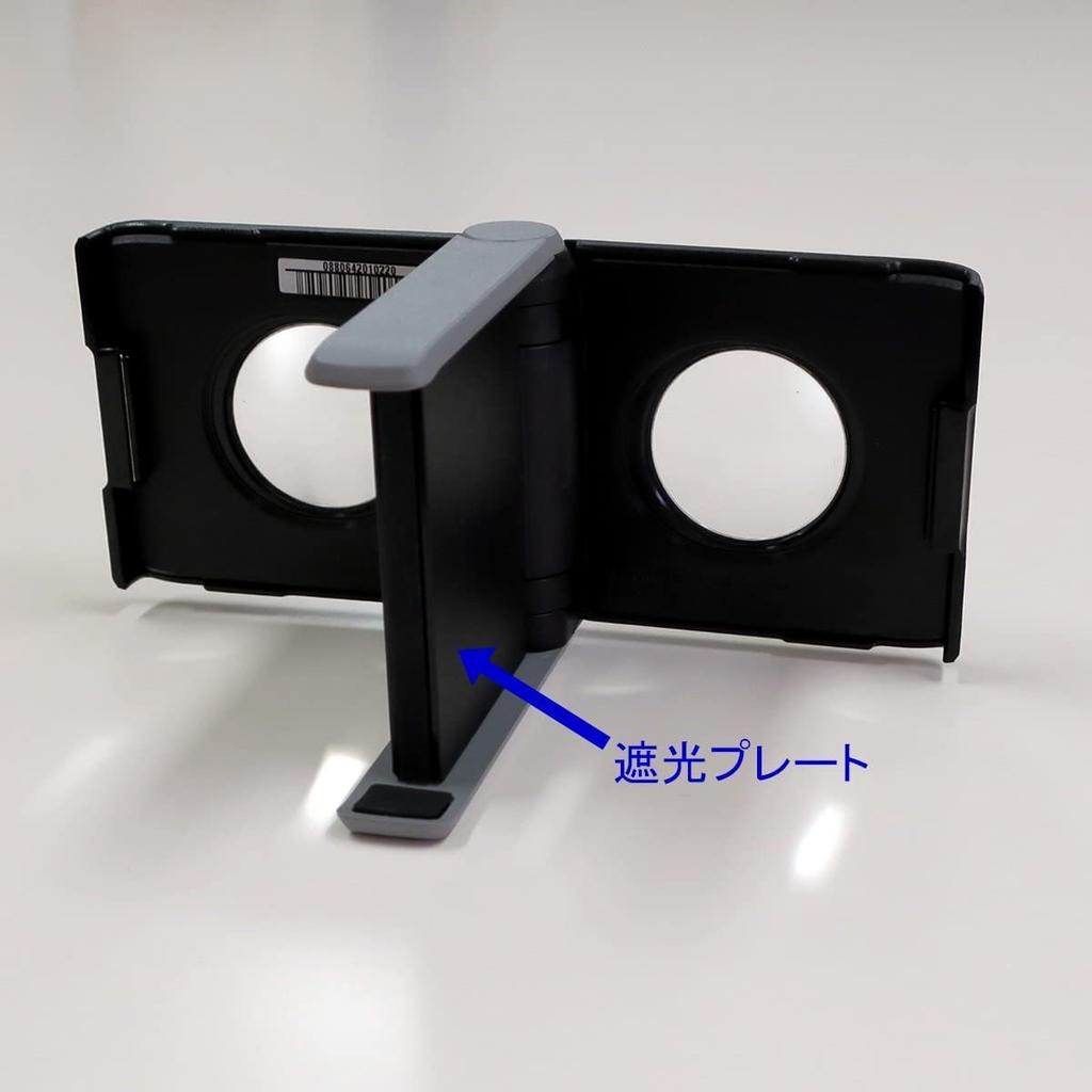 VREZ Virtual Reality Мобильный телефон/Смартфон/Карманный/VR/Очки/Очки/3D-очки/360/VR3D/Компактный/Складной/Стереоскопическое видео/Легкий