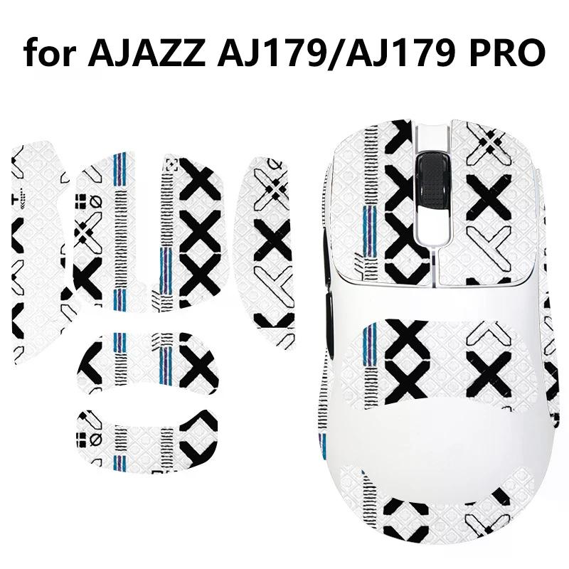 Премиальная противоскользящая лента-захват для мыши AJAZZ AJ179/AJ179 Pro для геймеров, устойчивая к поту, для киберспорта и компьютерных игр