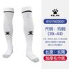 KELME Soccer Socks Men Kids Long Tube Professional Terry Bottom Knee-High Anti-Slip Thickened Football