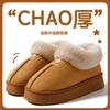 Cotton Slippers Winter Thick-soled Outer Wear Fleece Thickened Warm Fluffy Slippers Couple Cotton Shoe Bag and Snow Boots