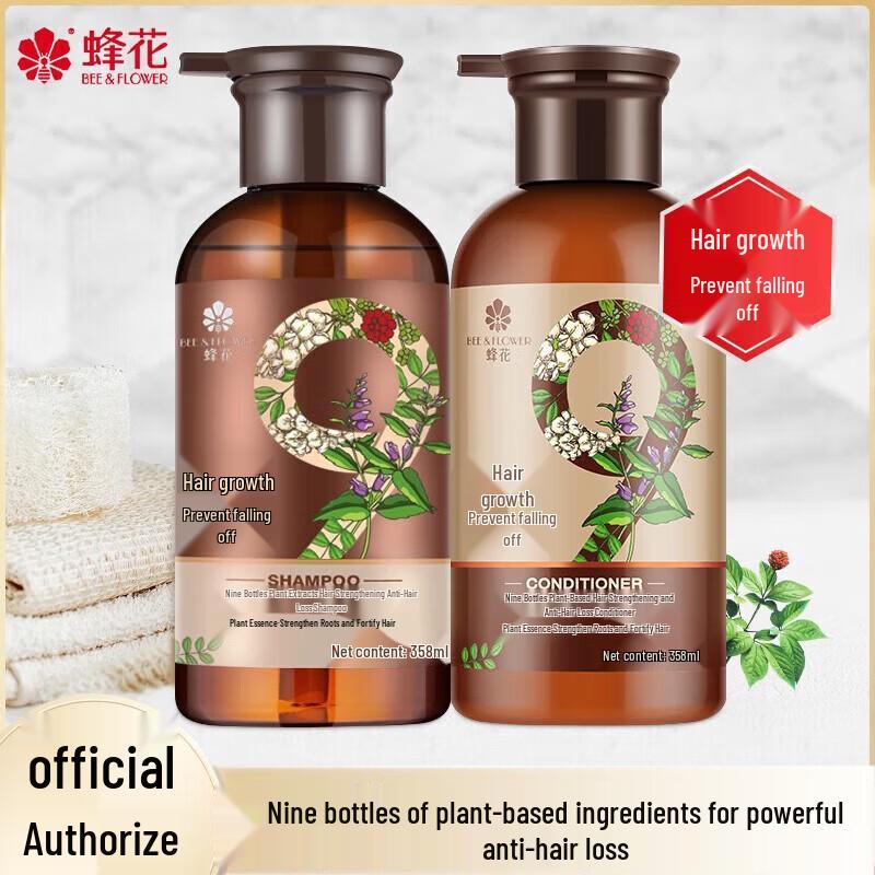 Fenghua Nine Zun Plant Extract Hair Strengthening Anti-Hair Loss Shampoo & Conditioner Set