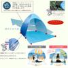 Палатка One Touch JOOKYO Пляжная палатка для людей Солнцезащитная палатка Защита от ультрафиолета Кемпинг Пляж Простая складная синяя 2-3