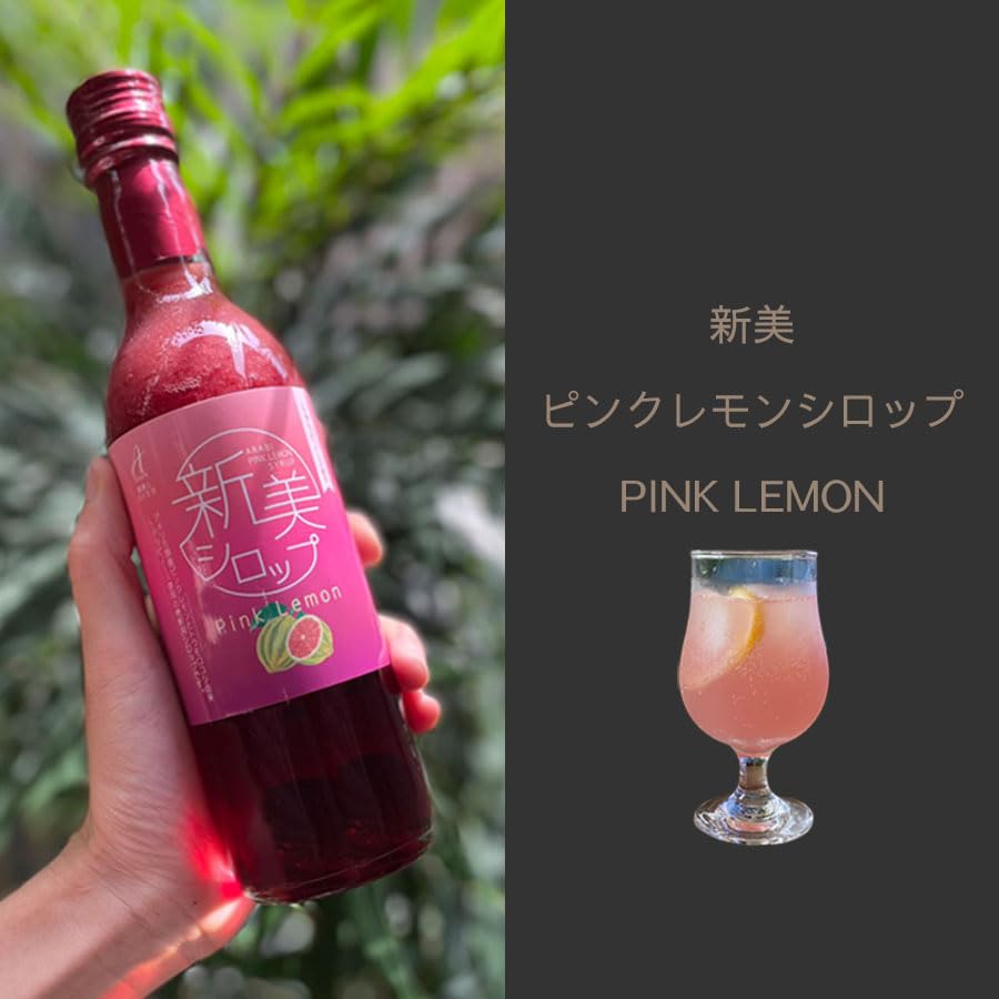 Arabi Pink Lemon Syrup, 350ml (for dilution), 1 bottle. Contains California pink lemon concentrate and L-arabinose derived from non-GMO corn.