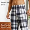 Men's Loose Fit Plaid Pajama Pants - Autumn/Winter Casual Sleepwear