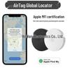 Совместимый с Apple трекер AirTag для домашних животных и детей с защитой от потери, с сертификацией MFI