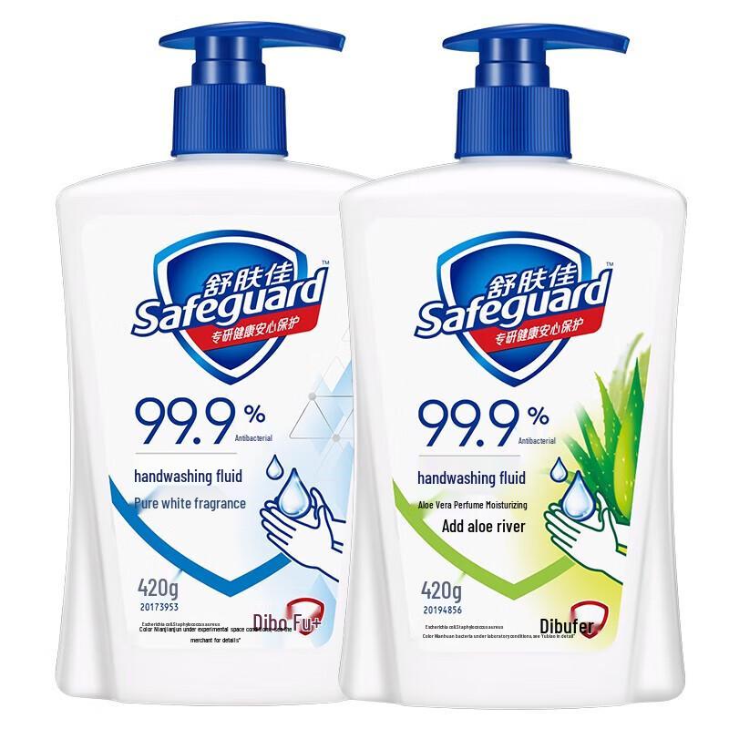 Safeguard Antibacterial Hand Wash Duo Set