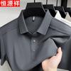Мужская рубашка-поло Hengyuanxiang в стиле business casual из ледяного шелка