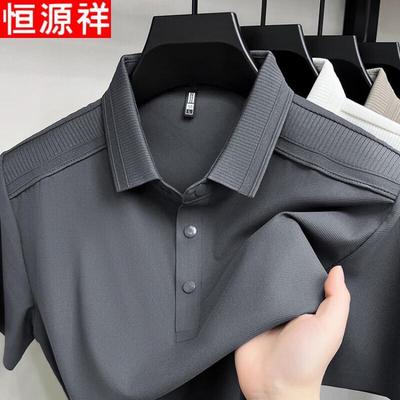 Мужская рубашка-поло Hengyuanxiang в стиле business casual из ледяного шелка