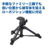 Velbon II Desktop Smartphone Lever Total Height Minimum Height Leg Diameter Aluminum Smartphone Holder Product 500625 EX-miniS Tripod, 2-Stage, Lock,