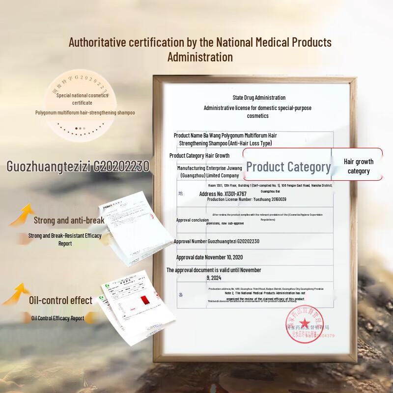 Bawang He Shou Wu Anti-Hair Loss & Growth Shampoo