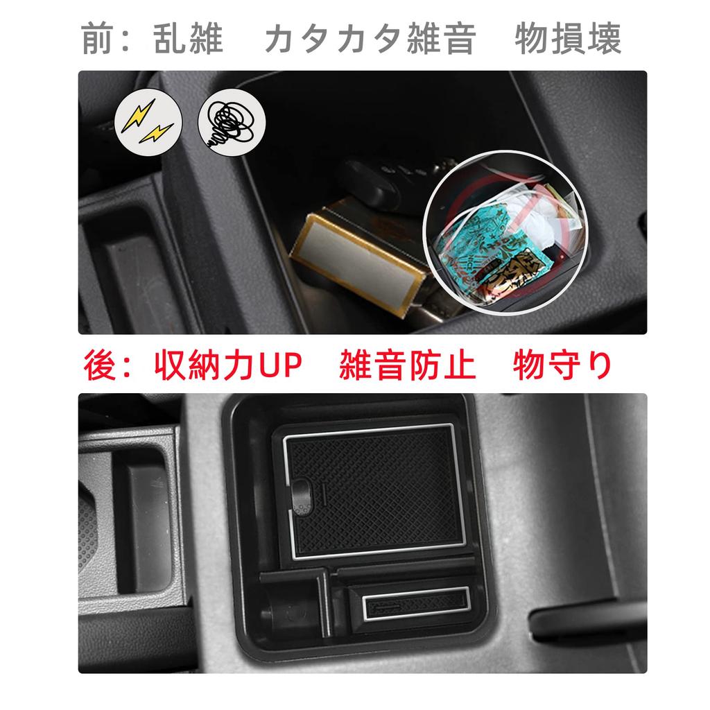 [BIXUAN] Консольный ящик T-Cross, подставка для хранения вещей, подставка для хранения вещей в подлокотнике с резиновым нескользящим ковриком, подходит для моделей автомобилей, идеально подходит для