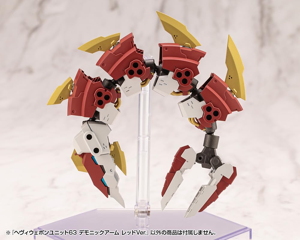 Kotobukiya Modeling Support Goods Heavy Weapon Unit 63 Demonic Arm Red Total Approximately 180mm Plastic Model M.S.G Ver. Length Non-Scale
