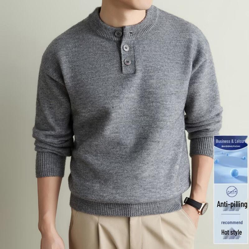 Pierre Cardin Men's Autumn Fashion Casual Knit Pullover Sweater