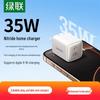 Ugreen Быстрое зарядное устройство GaN с двумя портами USB-C, 35 Вт