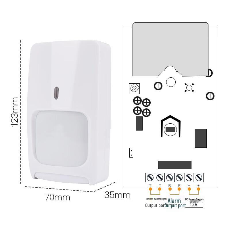 Ounika Wired Dual-Tech PIR Motion Detector (CN version)