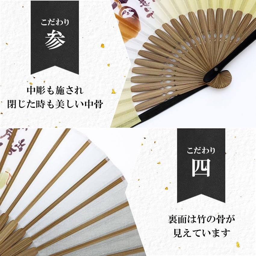 Stylish Folding Business Fan Fan and Handkerchief Yuyu [Osaka Choseido] Men's Fan, Style, Bag, Case, Set, (Lazy)