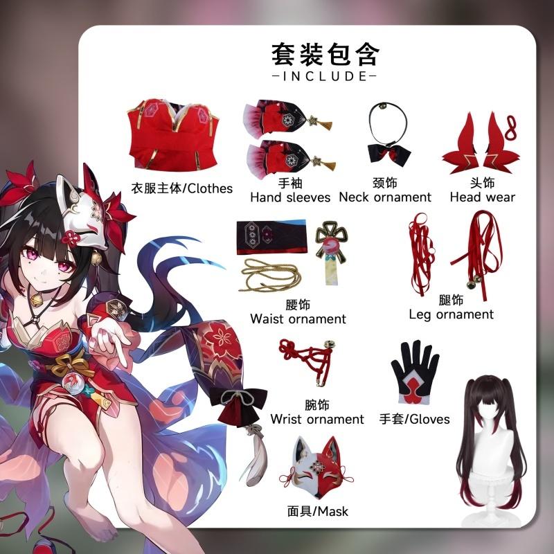 Сверкающий Косплей Hsr Honkai Star Rail Косплей Костюм Парик Маска Лисы Обувь Женский Хэллоуин Карнавал Ролевая Игра Платье Наряды